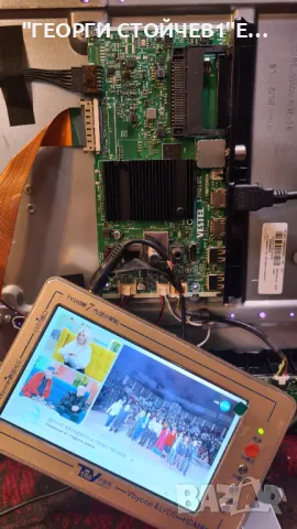 55DM55UQP2  17MB185 17IPS72 VES550QNZH-M1-Z02  PT550GT032-1-C-3, снимка 2 - Части и Платки - 49709008