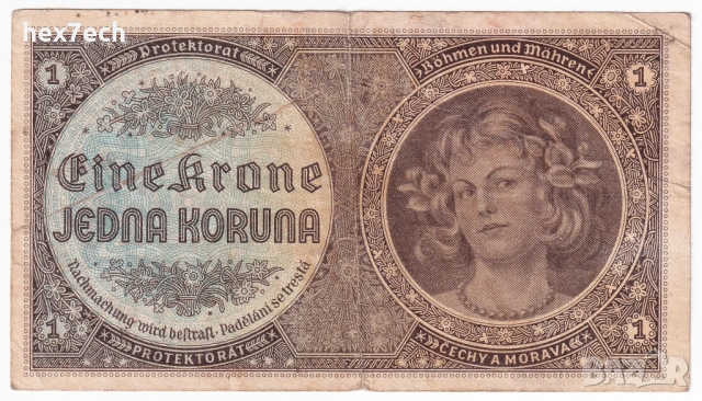 ❤️ ⭐ Бохемия и Моравия 1940 1 крона ⭐ ❤️, снимка 2 - Нумизматика и бонистика - 53591133