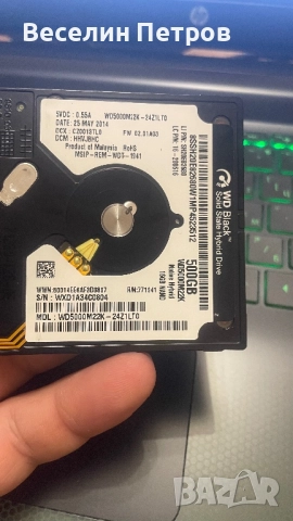 Няколко компонента за лаптоп, снимка 5 - Части за лаптопи - 52157779