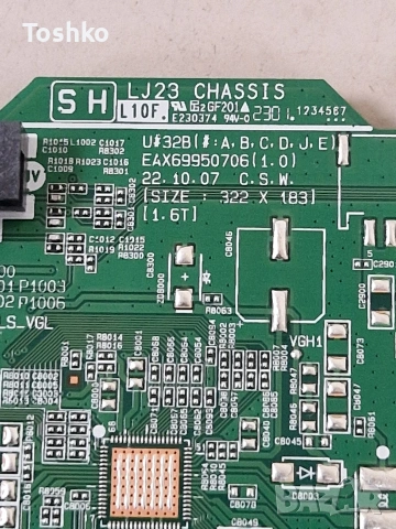 LG 50QNED813RE EAX69950706(1.0) EBT67527702 EAY65895407 LGP50S-23UL6 PT500GT03-1-C-7  NC500EQF-VHMH1, снимка 2 - Части и Платки - 53539096