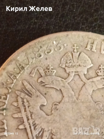 Сребърна монета 20 кройцера 1833г. Франц втори Австрия за КОЛЕКЦИЯ 52566, снимка 15 - Нумизматика и бонистика - 53104512