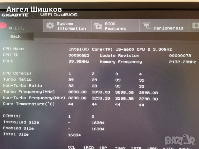 Intel Core I5-6600 SR2L5 3300MHz 3900MHz(turbo) L2-1MB L3-6MB TDP-65W Socket 1151 , снимка 3 - Процесори - 31533872