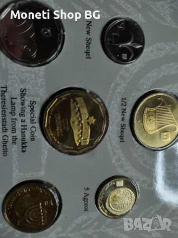Сет монети израел, снимка 12 - Нумизматика и бонистика - 46459237