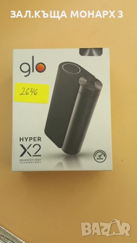 Електронна цигара Glo Hyper X2 G510 с кутия и зарядно , снимка 6 - Електронни цигари - 46572853