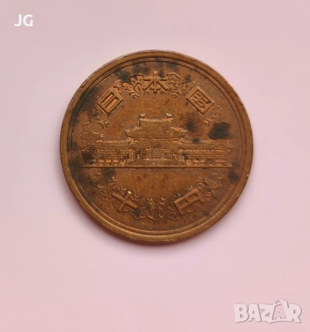10 йени Япония ерата Хейсей 17 година японска монета 10 йени Япония 平城17年 十円 平等院 храма Бьодо Ин, снимка 2 - Нумизматика и бонистика - 52528646
