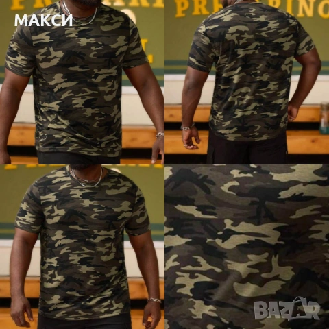 Макси модерна еластична тениска в десен камуфлаж - унисекс модел код 46