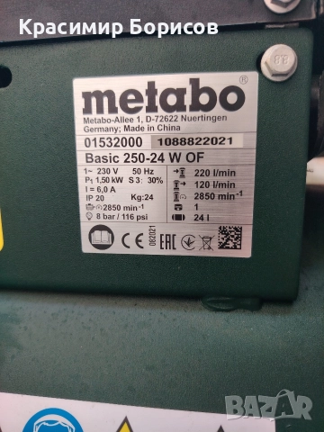 компресор менгеме шлайф пневматичен менгеме бормашина , снимка 16 - Бормашини - 52788267