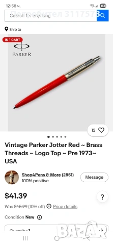 Parker Vintage 70s нов химикал, снимка 5 - Други ценни предмети - 49410181