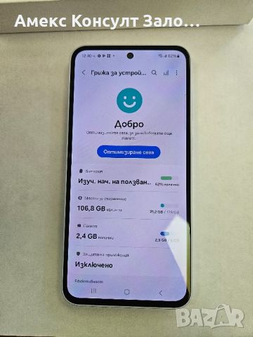 Samsung A35 5G, снимка 2 - Samsung - 46703233