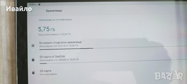 Samsung Galaxy Note 10.1 - 2014 Edition (SM-P605) 16GB,ANDROID 10, снимка 4 - Таблети - 36745269