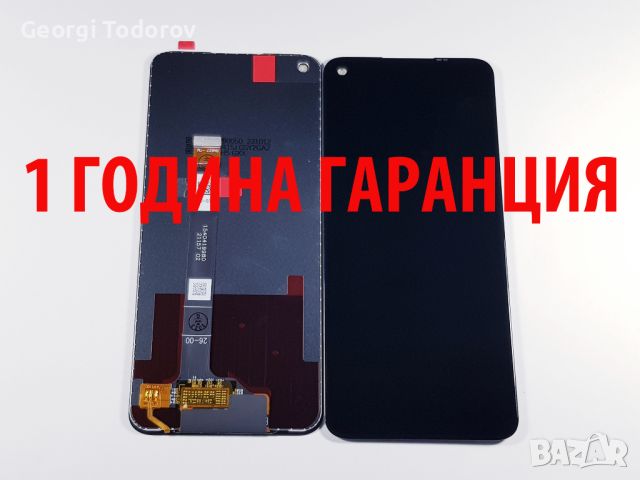 1 ГОДИНА ГАРАНЦИЯ на Дисплей за Oppo A93 5G / PCGM00, PEHM00, снимка 1 - Резервни части за телефони - 43517619