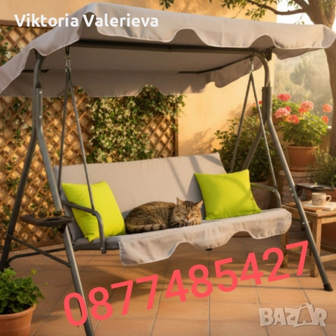 Градинска люлка с поставки за чаши - идеална за всеки двор и градина 
