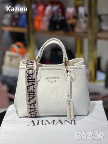 Дамски луксозни чанти Armani - различни цветове - 114 лв., снимка 4 - Чанти - 49340919