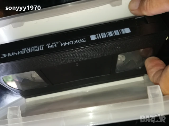 ЗАКОНИ НА ПРИВЛИЧАНЕТО-ORIGINAL VHS VIDEO TAPE 1006250835, снимка 10 - Други жанрове - 50611453