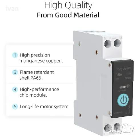 Двутарифен електромер с WiFI за DIN шина, монофазен прекъсвач, снимка 4 - Друга електроника - 50021180