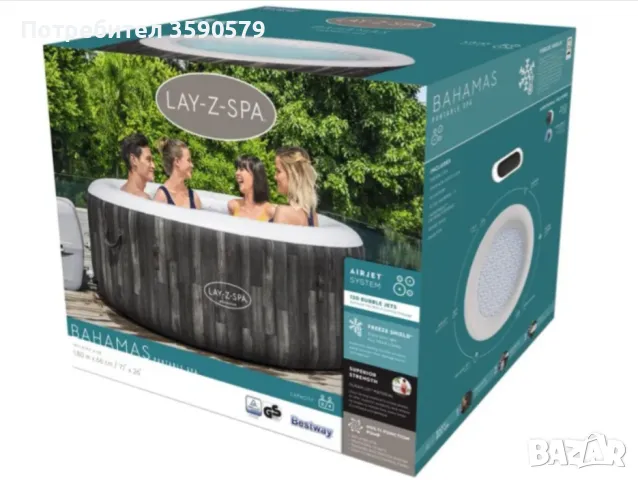 4 местно джакузи BESTWAY Lay-Z Spa Whirpool Bahamas, снимка 6 - Басейни и аксесоари - 47902874