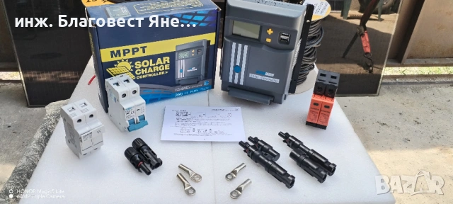 ПРОМО!! MPPTконтролер+4бр.соларни панели и мн.др.интересни предложения, снимка 3 - Друга електроника - 54014731