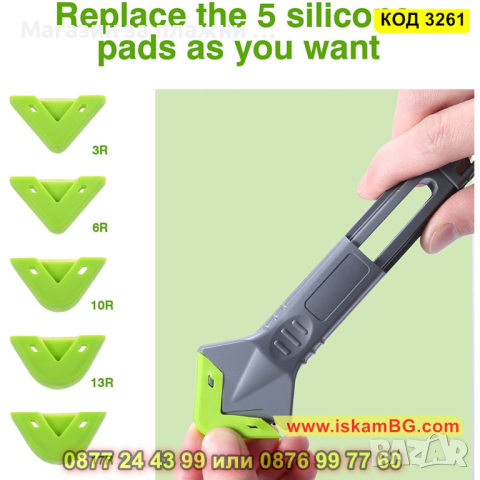 Комплект за почистване на силикон - нож и шпакли в 6 или 12 части - КОД 3261, снимка 7 - Други инструменти - 44954765