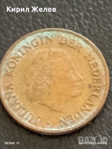 Шест монети от цял свят УНГАРИЯ, РУМЪНИЯ, НИДЕРЛАНДИЯ за КОЛЕКЦИЯ 47401, снимка 13 - Нумизматика и бонистика - 51399338