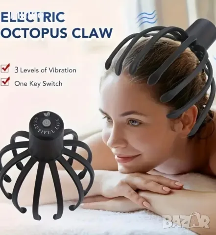 Масажор за глава (малко използван)