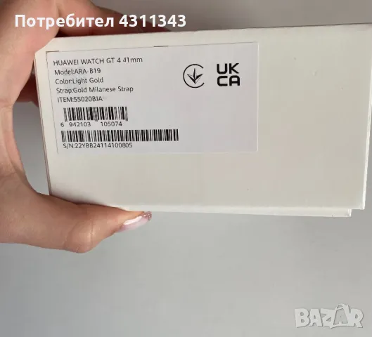 HUAWEI WATCH GT 4, снимка 2 - Смарт гривни - 48555397