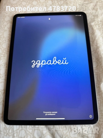 Ipad pro 11инча (4-поколение), снимка 2 - Таблети - 54044231