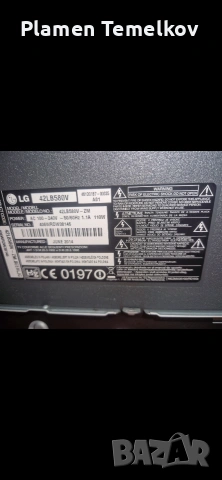 tv lg 42 за части може и цял, снимка 6 - Части и Платки - 53249640