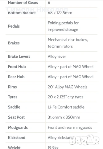 Falcon Flo, снимка 18 - Велосипеди - 54014168