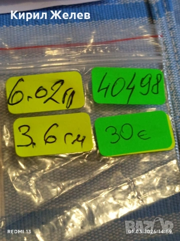 Сребърна монета 3 куруш 1223/29 Османска Империя Султан Махмуд първи 40498, снимка 9 - Нумизматика и бонистика - 53665849