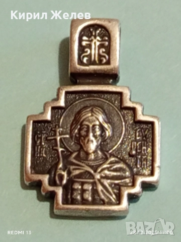 Сребърна висулка с изображение на Свети Константин равен на Апостолите 19230, снимка 6 - Колиета, медальони, синджири - 52917947