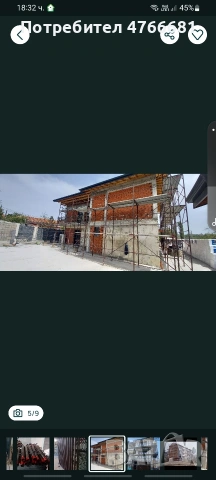 СКЕЛЕ , снимка 5 - Други машини и части - 53864683