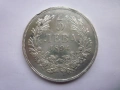 сребърна монета 5 лева 1894, снимка 1