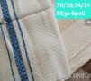 Нови домашно тъкани кърпи, снимка 2