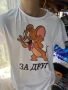 Тениски персонални, снимка 3