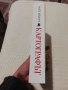 Картографът/ Защото ми принадлежиш/ Царството на мъртвите/ Смърт под клетва , снимка 8