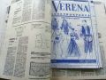 Списания за мода "VERENA" с кройки, снимка 9