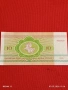 Банкнота БЕЛАРУС много красива перфектно състояние непрегъвана за КОЛЕКЦИЯ ДЕКОРАЦИЯ 53931, снимка 4