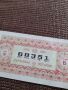 Лотариен билет 1990, снимка 2