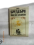 Книги с цена от 0,5 евро до 5,5 евро и книги по 5 евро, снимка 2