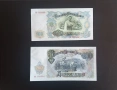 ⭐ България 100 и 200 лева 1951 г. UNC ⭐ + подарък, снимка 2