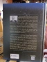 Български известни книги - Б.Чуков, И.Дичев, К.Донев, С.Цанев, К.Терзийски, А.Попов и други, снимка 2