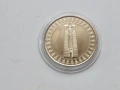 Юбилейни монети, снимка 10