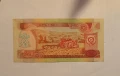 Етиопия 10 бир 1976 година, снимка 2
