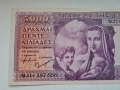 RARE.GREECE 5000 DRACHMAI 1947 XF-AUNC , снимка 2