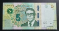 Тунис. 5 динара. 2022 година.UNC., снимка 1