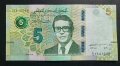 Тунис.
5 динара.
2022 година.UNC., снимка 1