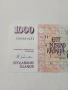 ИСЛАНДИЯ БАНКНОТА 1000 КРОНИ 2001 Г , снимка 2