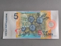 Банкнота - Суринам - 5 гулдена UNC | 2000г., снимка 2