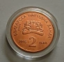Медна монета с лика на Пенчо Славейков, снимка 2