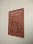 Цар Борис, Хитлер и легионерите - Вадим Д. Вознесенски, снимка 1